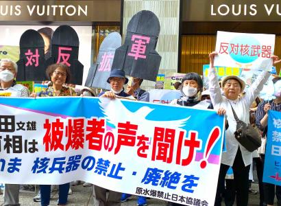 People holding sign at protest