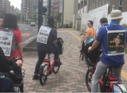People riding bikes with signs